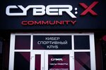 CyberX (mikrorayon Pantusovo, Mikhalyovskiy proyezd, 9Б), club de ordenadores