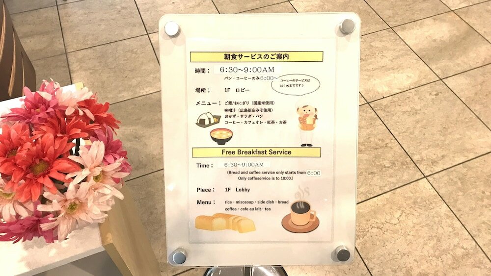 Фото Toyoko Inn Hiroshima Heiwa Odori