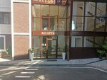 Ликом-С (Vinogradnaya Street, 184/2), oficina de organización