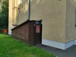 Русская земля (Sadovaya-Spasskaya Street, 1/2кА), shooting club, shooting range