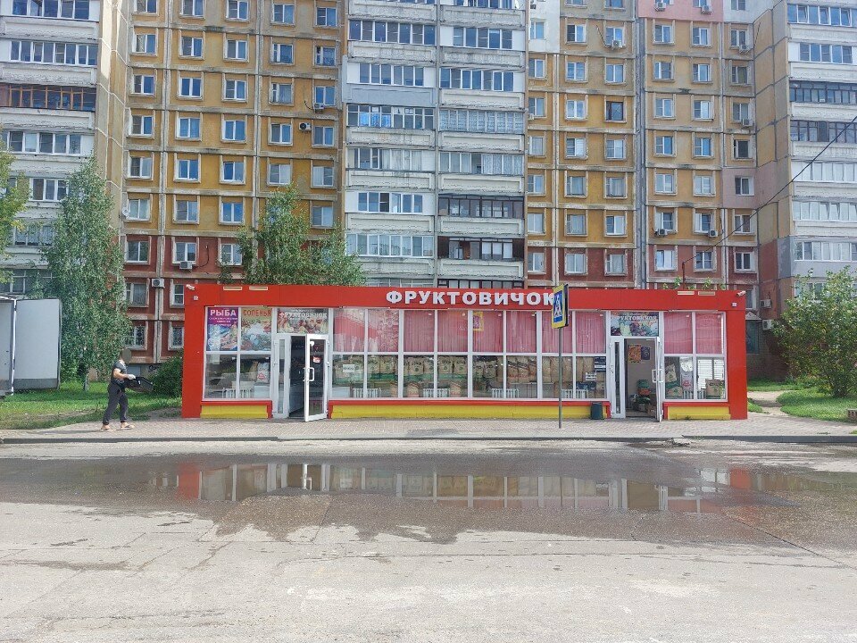 Greengrocery Фруктовичок, Nizhny Novgorod, photo