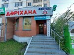 Phoenix (Abylai Khan Avenue, 10), pharmacy