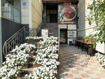Bon Ami (Yaroslavskogo Street, 22/1), confectionary