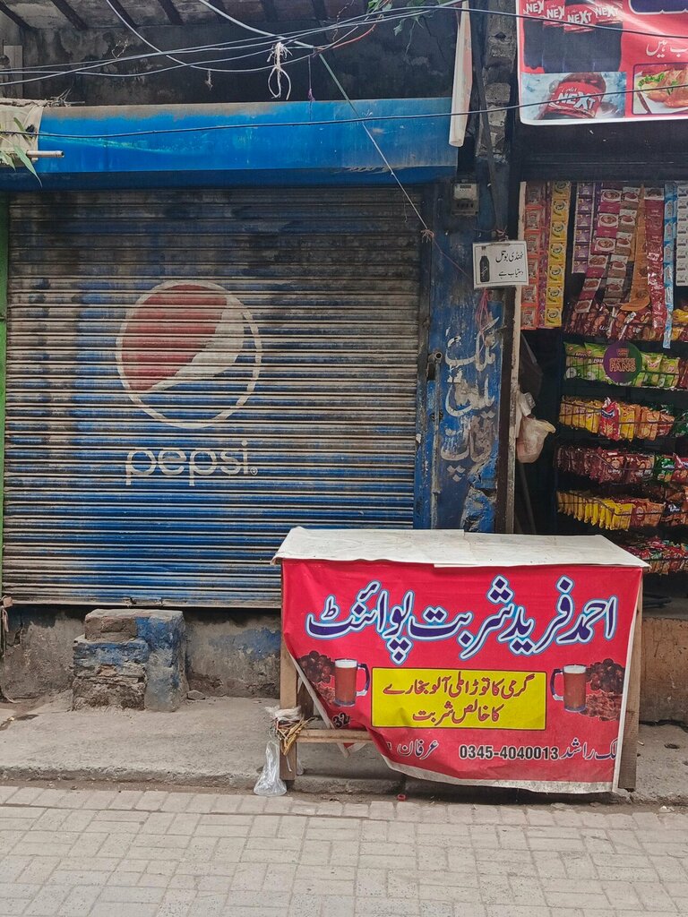 Non-alcoholic beverages Ahmed fareed sharbat point, Lahore, photo