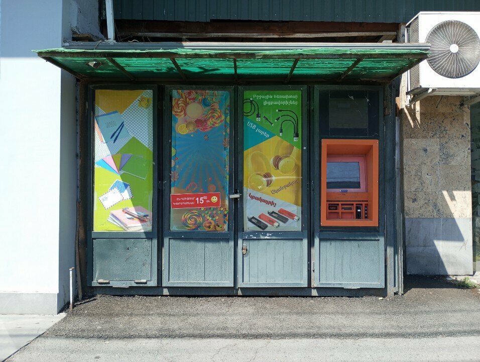 Newsagents Newsagents, Yerevan, photo