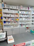 Kumrular Pharmacy (Ankara Province, Cankaya District, Kumrular Avenue, 6A) ، صيدلية