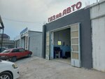 ГАЗ на Авто (Hadzhi Bulacha Street, 28), gas equipment