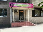 Nail. Almaty0 (Gani Muratbayev Street, 62) ، صالون العناية بالأظافر