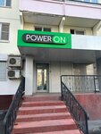 Power-ON (Przhevalskogo Street, 2), energy equipment