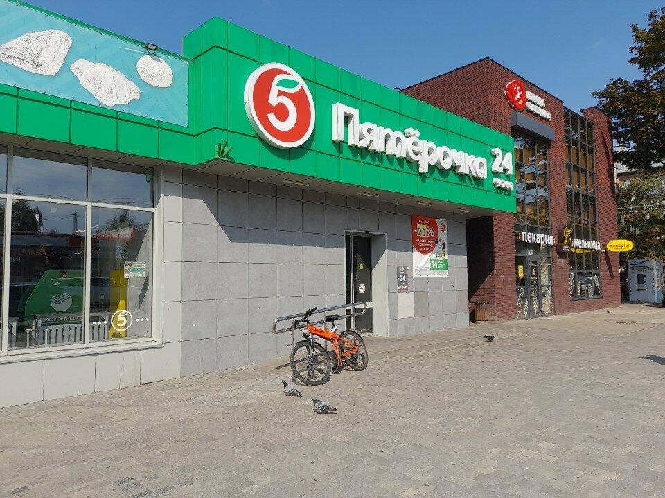 Payment terminal Sberbank of Russia, Smolensk, photo