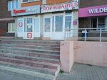 Wildberries (A.G. Stakhanova Street, 63), point of delivery