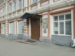 Управление по работе с обращениями граждан Саратовской области (Moskovskaya ulitsa, 72с6), government ministries, services