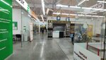 Золотая Табакерка (Bummashevskaya Street, 5Б), tobacco and smoking accessories shop