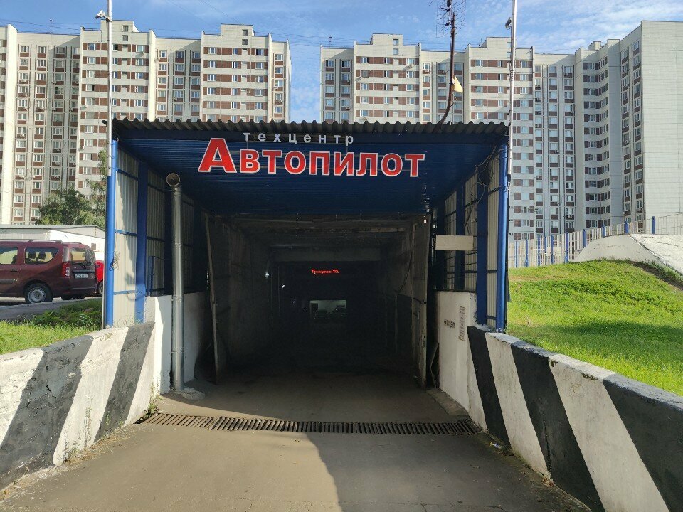 Car service, auto repair Автопилот, Moscow, photo