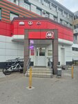 Drive (Profsoyuzov Street, 21), car rental