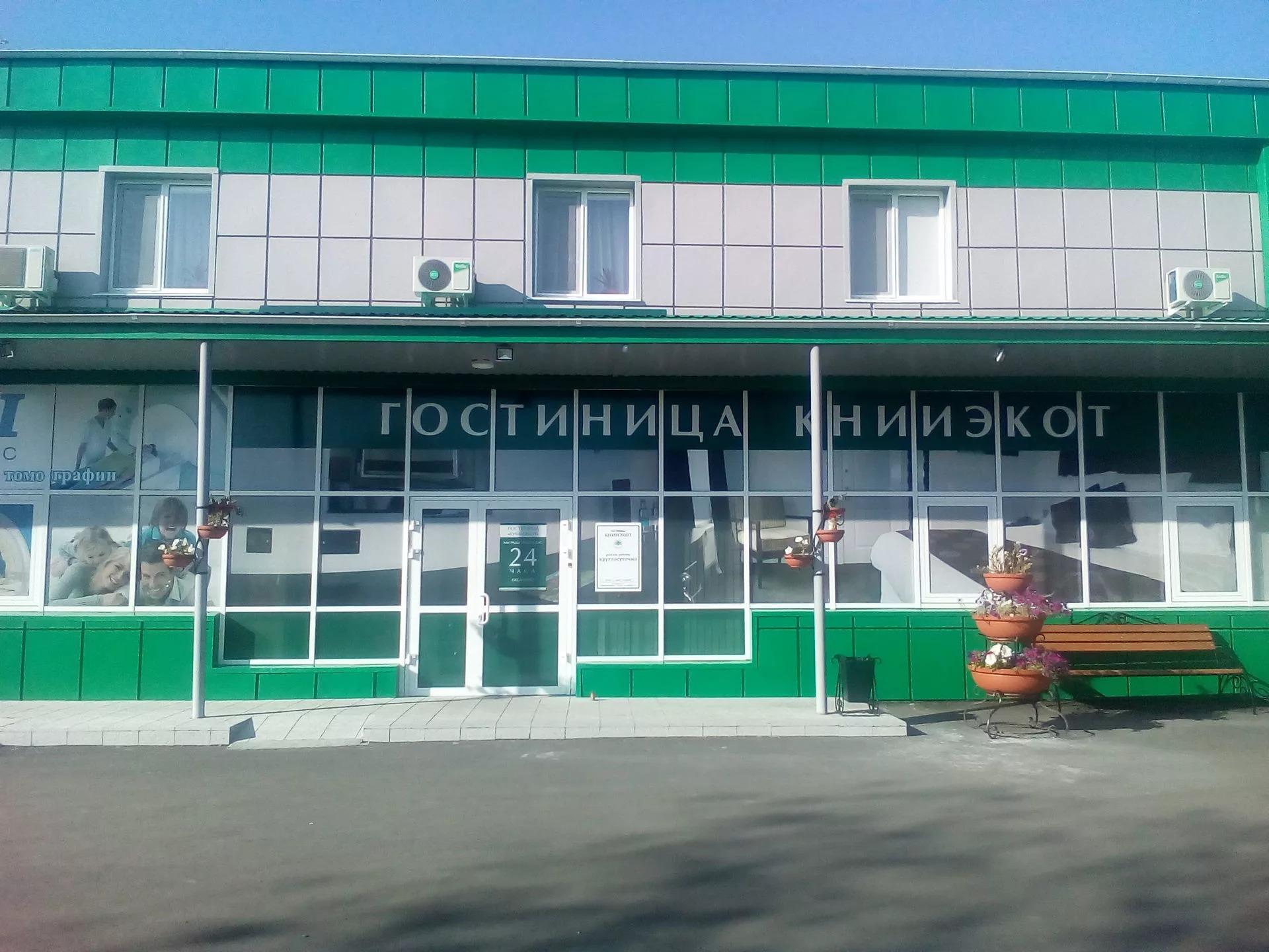 Фото Книиэкот