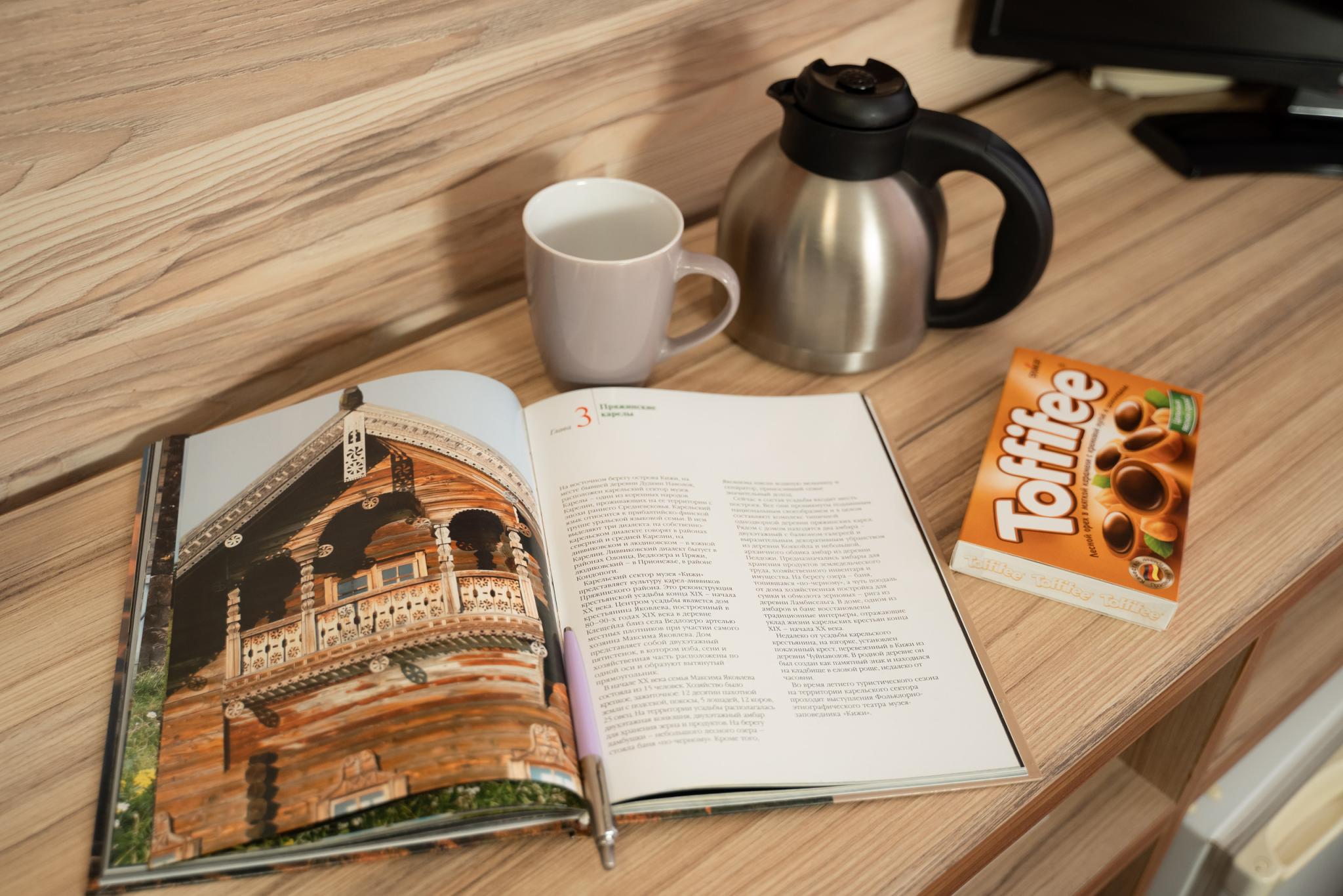 Фото Заречная