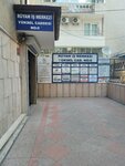 Nergis Epilation & Beauty (Ankara Province, Cankaya District, Karanfil Street, 13), beauty salon