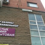 Ecoeva Astana (ulitsa Astana, 5), auto accessories