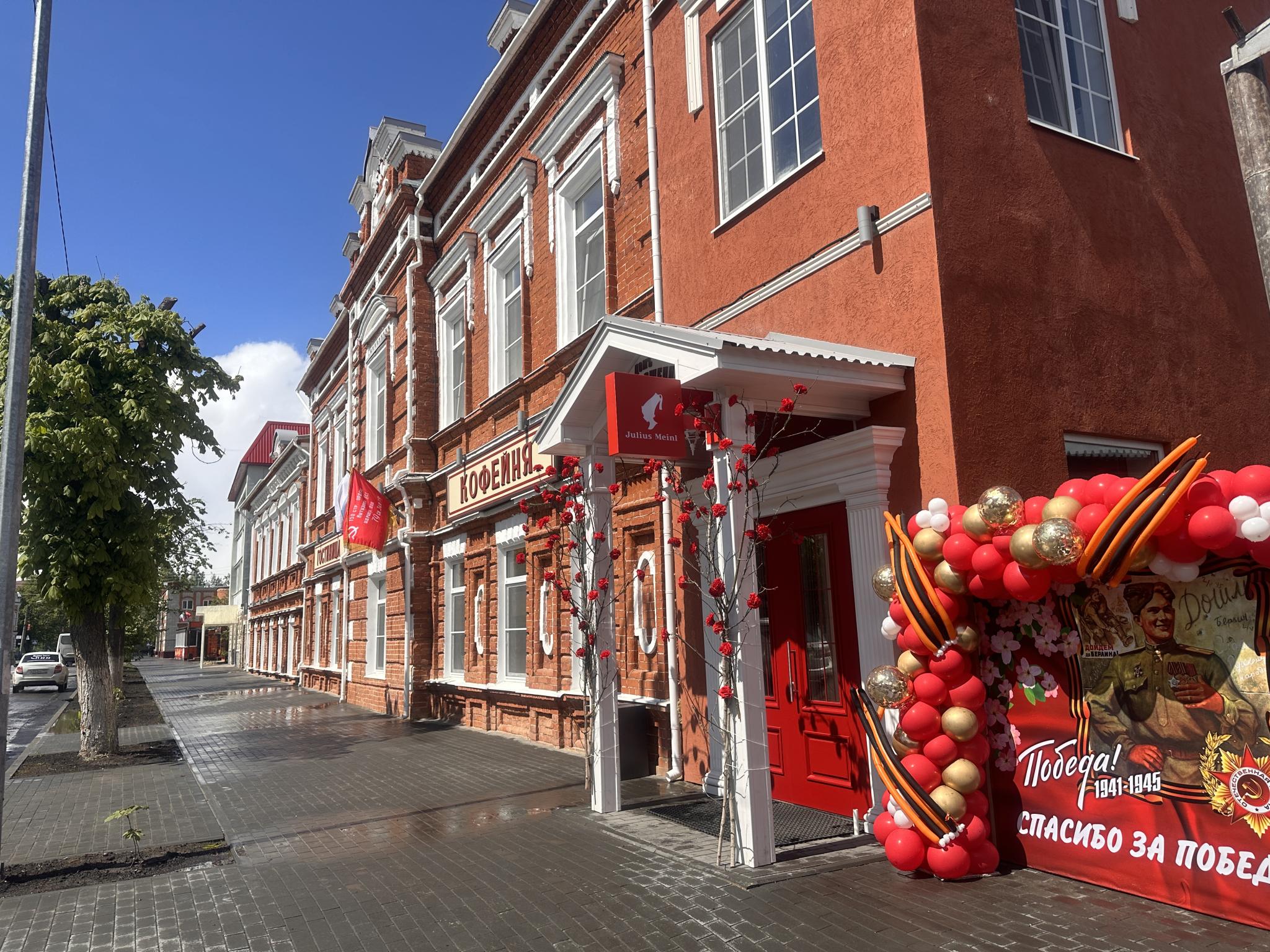 Фото Домъ купца Горшенина