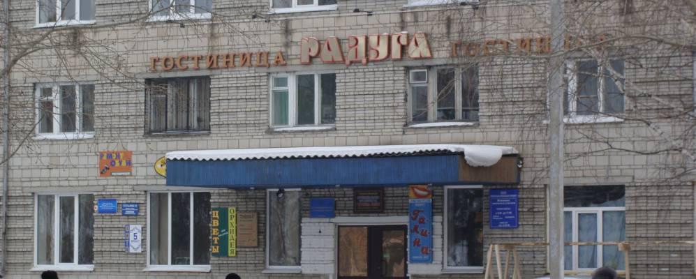 Фото Радуга