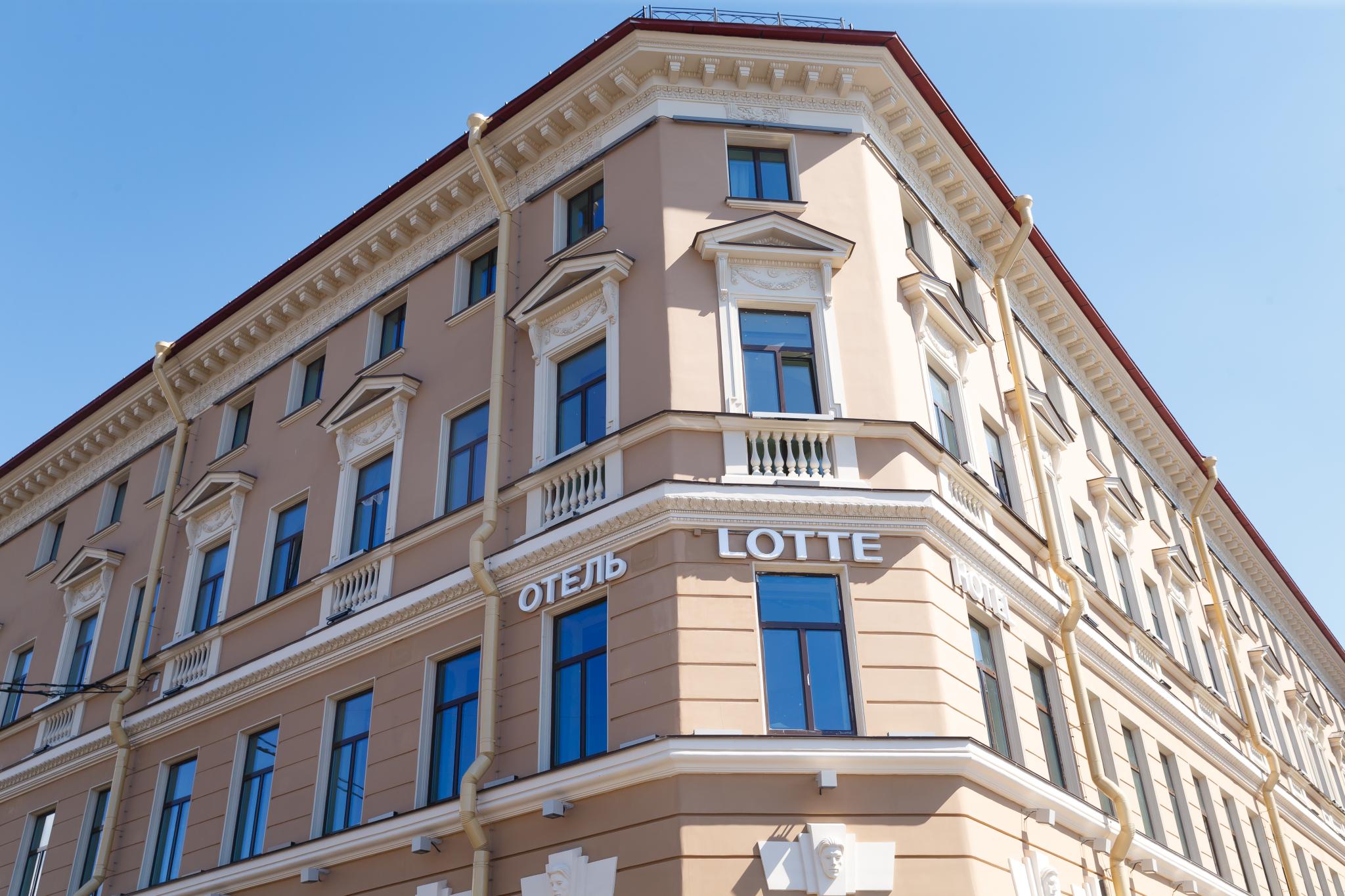 Фото Lotte