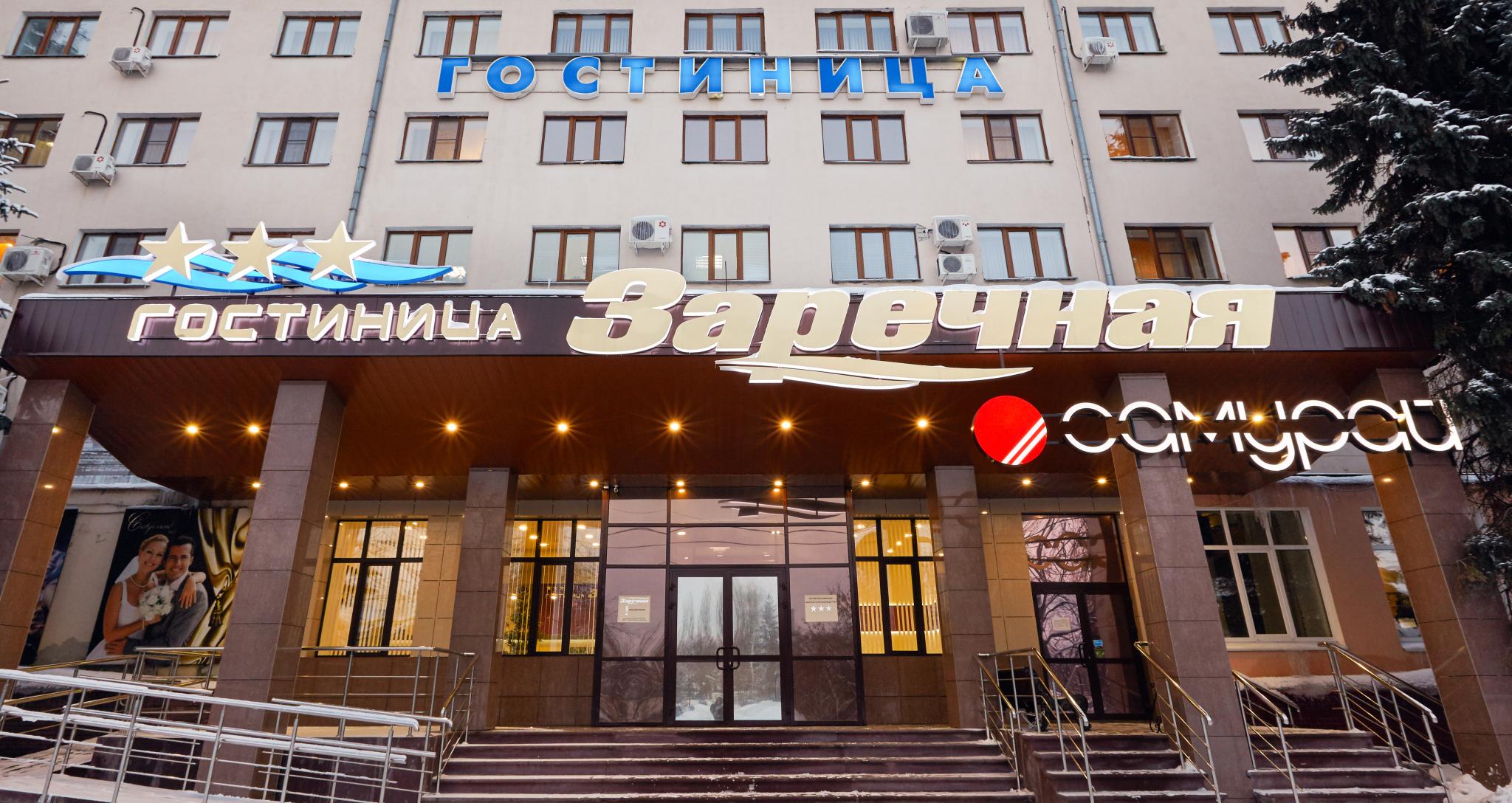 Фото Заречная