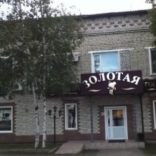 Фото Золотая рыбка