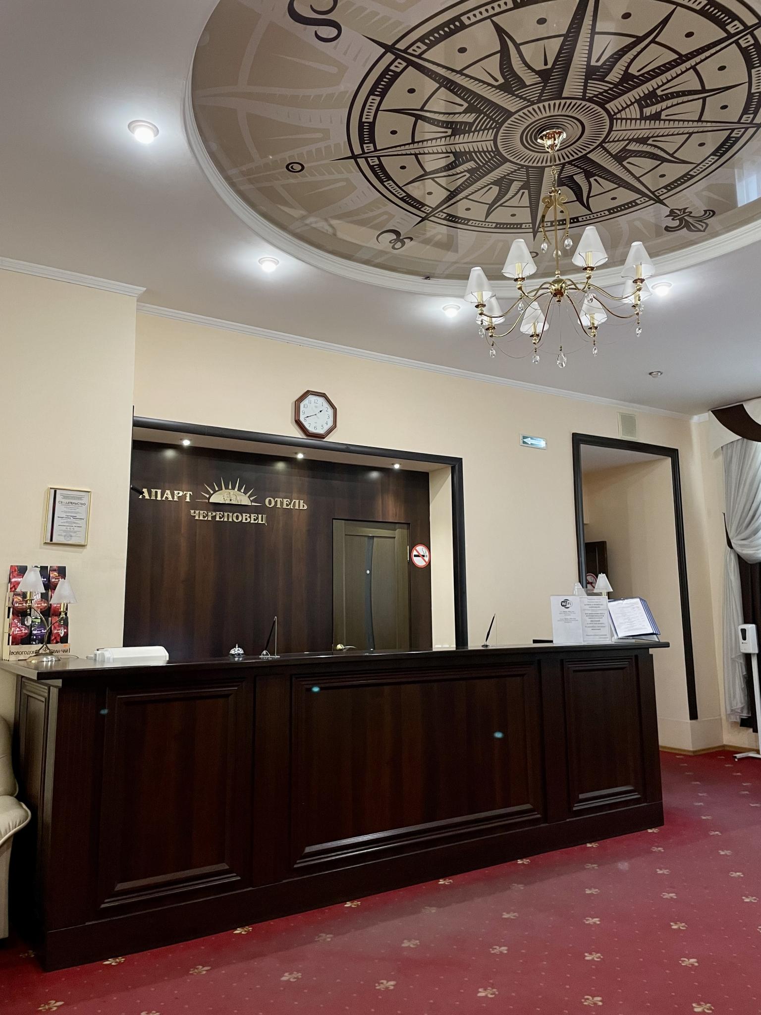 Фото Апарт-отель Череповец