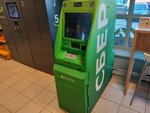 Sberbank of Russia (Rizhskiy Avenue, 70) ، محطة دفع