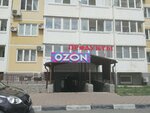 Продукты (Murata Akhedzhaka Street, 24) ، محل بقالة