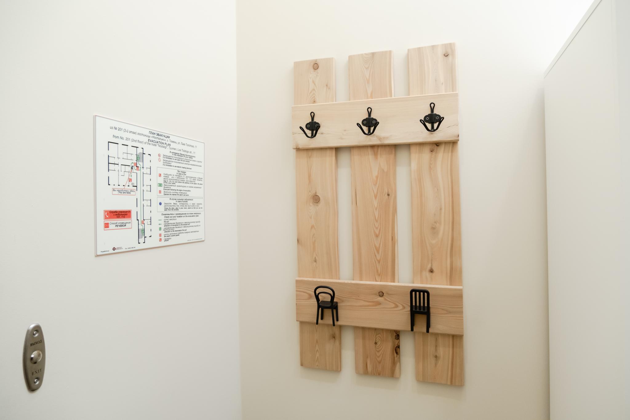 Фото Ностальжи