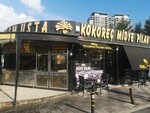 Pilavci Islam Usta (Istanbul, Buyukcekmece, Cumhuriyet Neighborhood, Yildiray Cinar Street, 14), restaurant