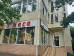 English Land Club (Zarechniy Microdistrict, ulitsa 60 let VLKSM, 24А), cursos de idiomas extranjeros