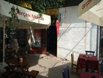 Shirin Tea House (Ankara Province, Altındag District, Kale Neighborhood, Karakas Street, 6A), coffee shop