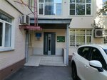 Moskovskoye obshchestvo okhotnikov i rybolovov (Orlovo-Davydovsky Lane, 2/5к3), community organization