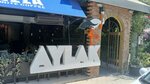 Aylak Cafe (Bursa, Nilufer District, Cumhuriyet Neighborhood, Gazi Avenue, 24), cafetería