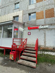 Krasnoe&Beloe (9th Microdistrict, 22), grocery
