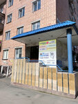 Kibernetika (9 Yanvarya Street, 255), club for children and teenagers