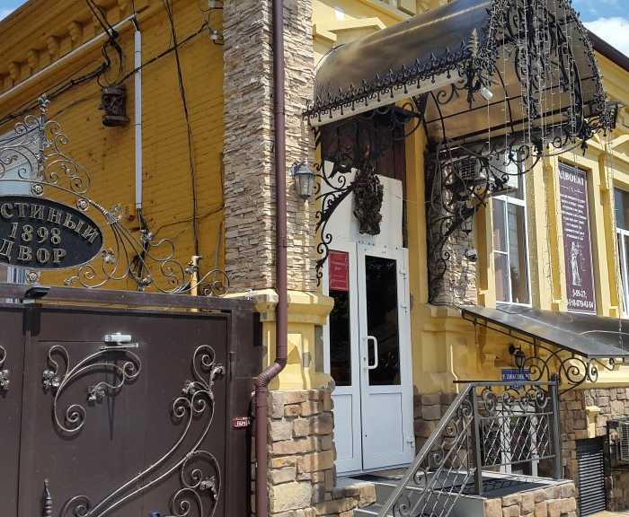 Фото Гостиный двор 1898