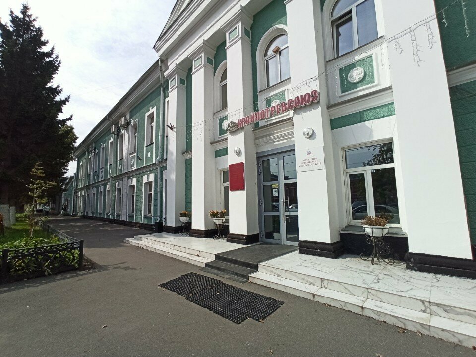 Accountants Поддержка плюс, Barnaul, photo