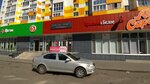 Krasnoe&Beloe (Village of Zasechnoe, Svetlaya Street, 14), grocery