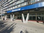 Kapous Professional (Manas avenue, 61) ، متجر بيع العطور ومستحضرات التجميل