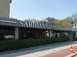 Sarihan Gusto (İstanbul, Bakirkoy District, İncirli Cad., 79A) ، مطعم