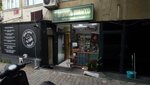 Istanbul Tobacco (İstanbul, Bakirkoy District, İncirli Cad., 39A), estanco