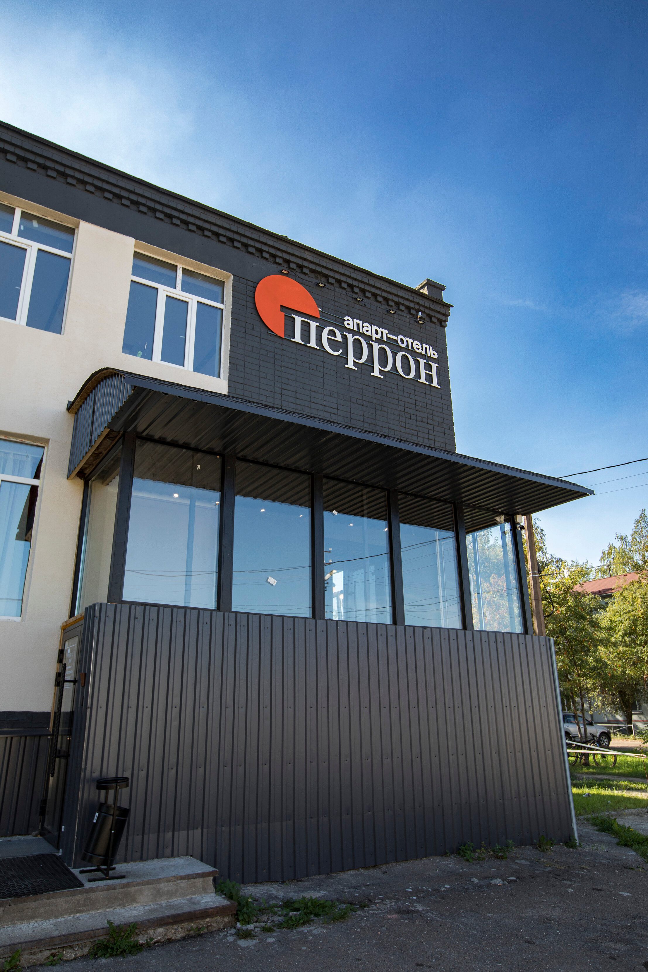 Фото Перрон