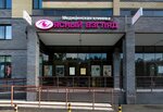 Clear Vision (Rauis Gareev Street, 100), medical center, clinic