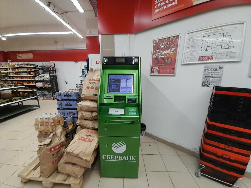 ATM Sberbank, Smolensk, photo