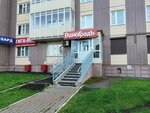 Vinograd (ulitsa Mikhaila Godenko, 1), bebidas alcohólicas