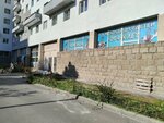 Чемпион (Nepokoryonnykh Avenue, 74), sports club